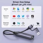 UGREEN HD USB/Type-C 1080p 60Hz Video Capture Card - CM716 - 25854 - - Image 6