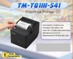 EPSON TM-T81 III-541 Thermal POS Printer (USB) (1YW) - Image 2