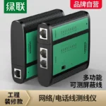 UGREEN Network & Telephone Cable Tester – NW167 –10950 (1YW) - Image 6