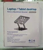 Laptop / Tablet Rotary Adjustment Stand SG-19 - Image 2
