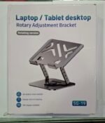 Laptop / Tablet Rotary Adjustment Stand SG-19