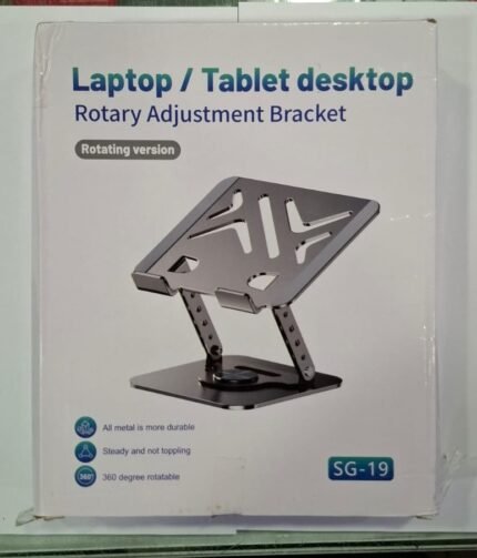 Laptop / Tablet Rotary Adjustment Stand SG-19