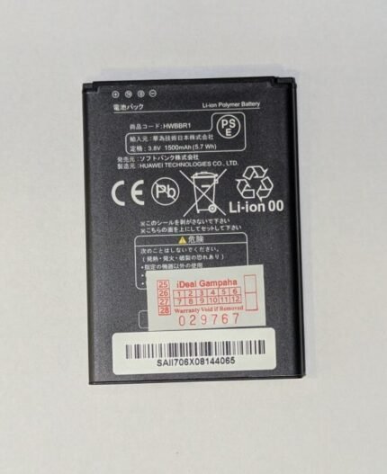 Huawei Pocket Router Battery